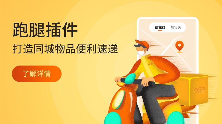 无需编程开发 一键制作小程序