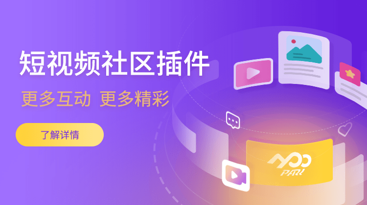 无需编程开发 一键制作小程序