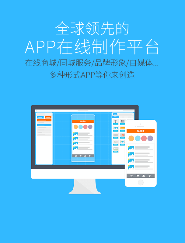 个人开发APP步骤,开发一款APP的流程 | 附 AP